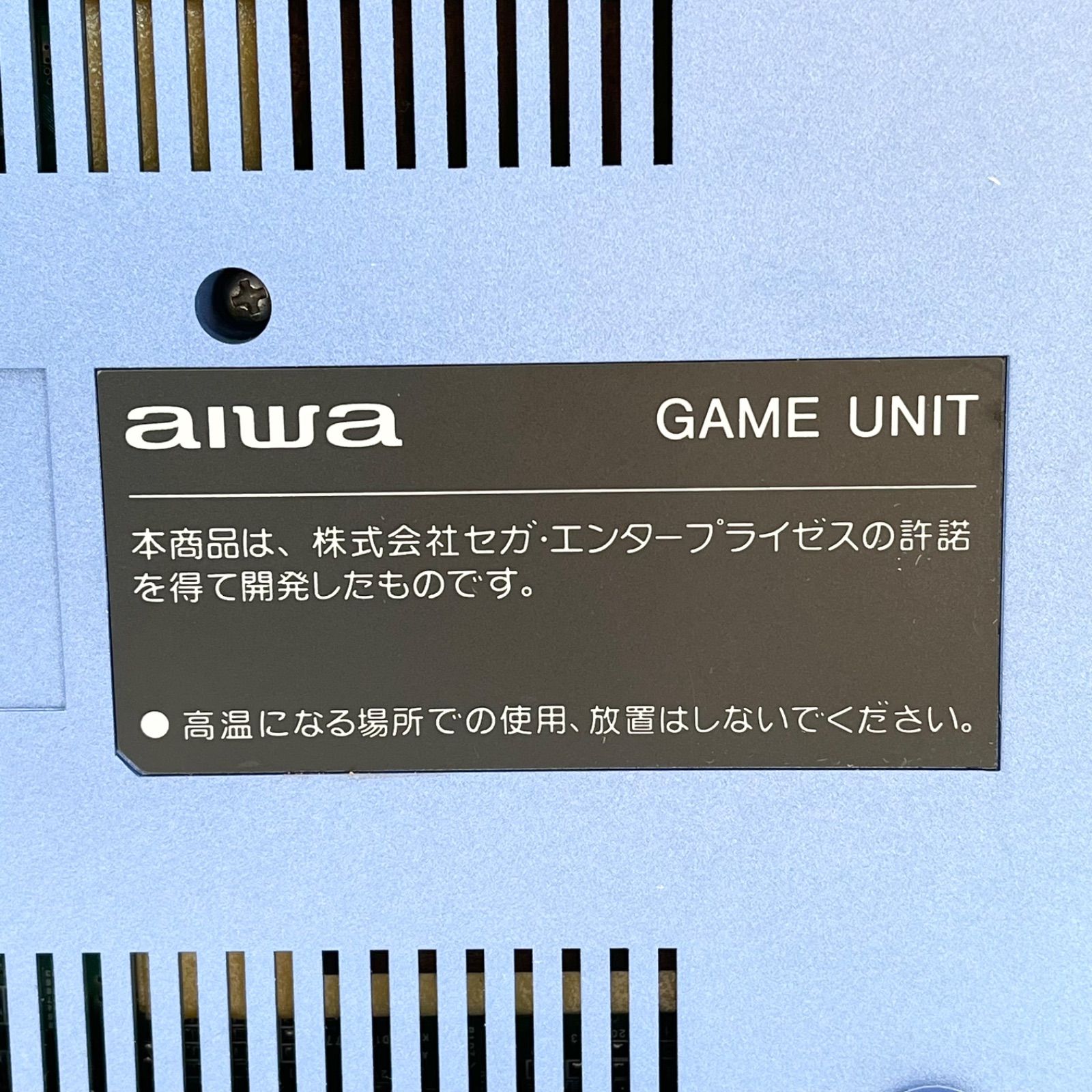 超希少 aiwa アイワ CSD‑GM1 メガCD メガドライブ一体型 ラジカセ 通電
