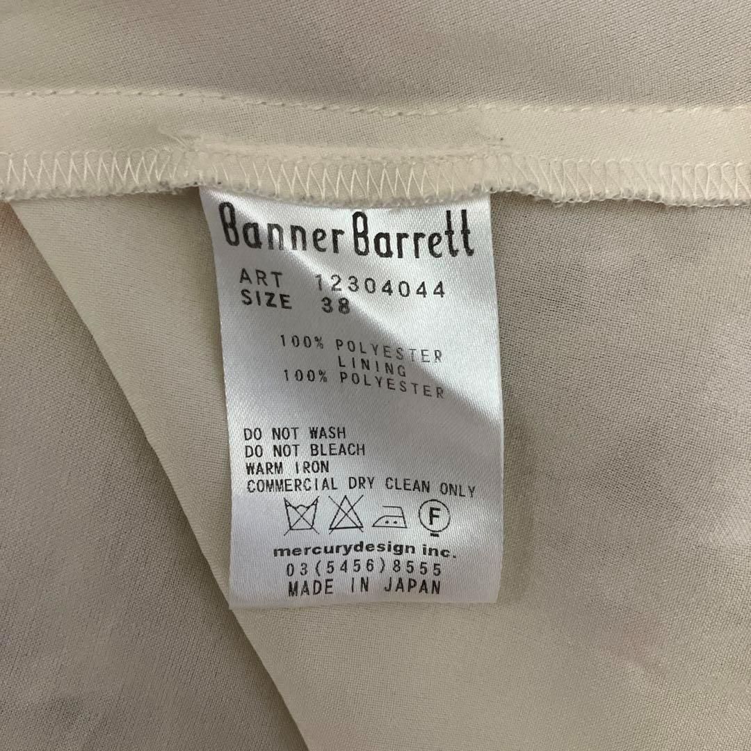 美品】 BANNER BARRETT/バナーバレット 花柄ワンピース 38/M - メルカリ