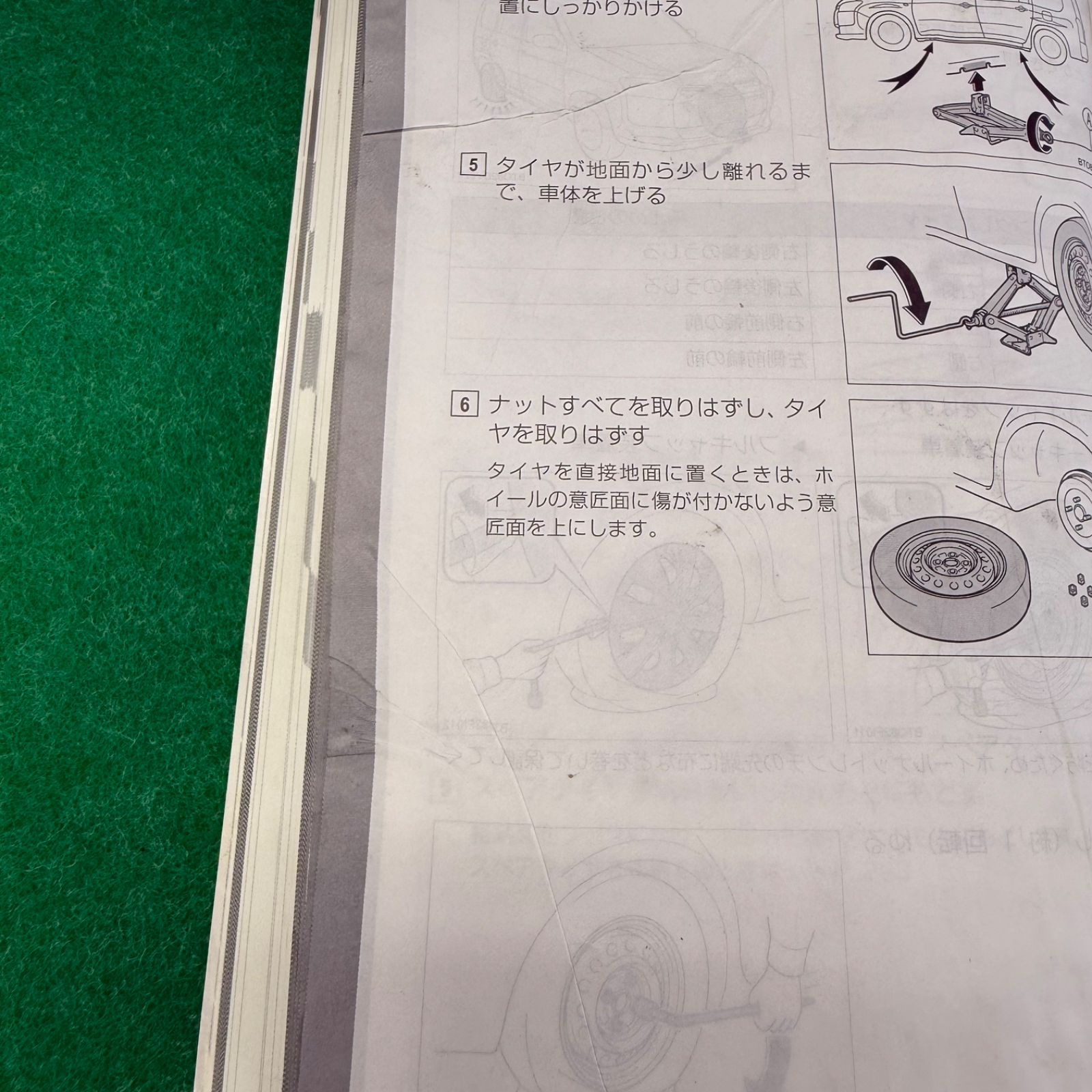 トヨタ TOYOTA プロボックス PROBOX ガソリン車 取扱説明書 01999
