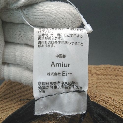 ◇ Amiur エミレ 海 アウトドア 夏物 大人カジュアル 麦わら帽子 
