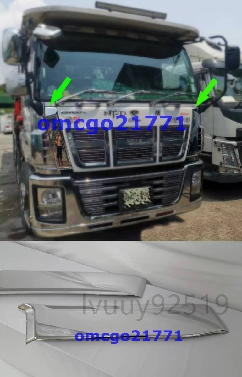 ✨新品 GIGA フロントパネル カバー ファイブスターギガ ISUZU✨ 最終
