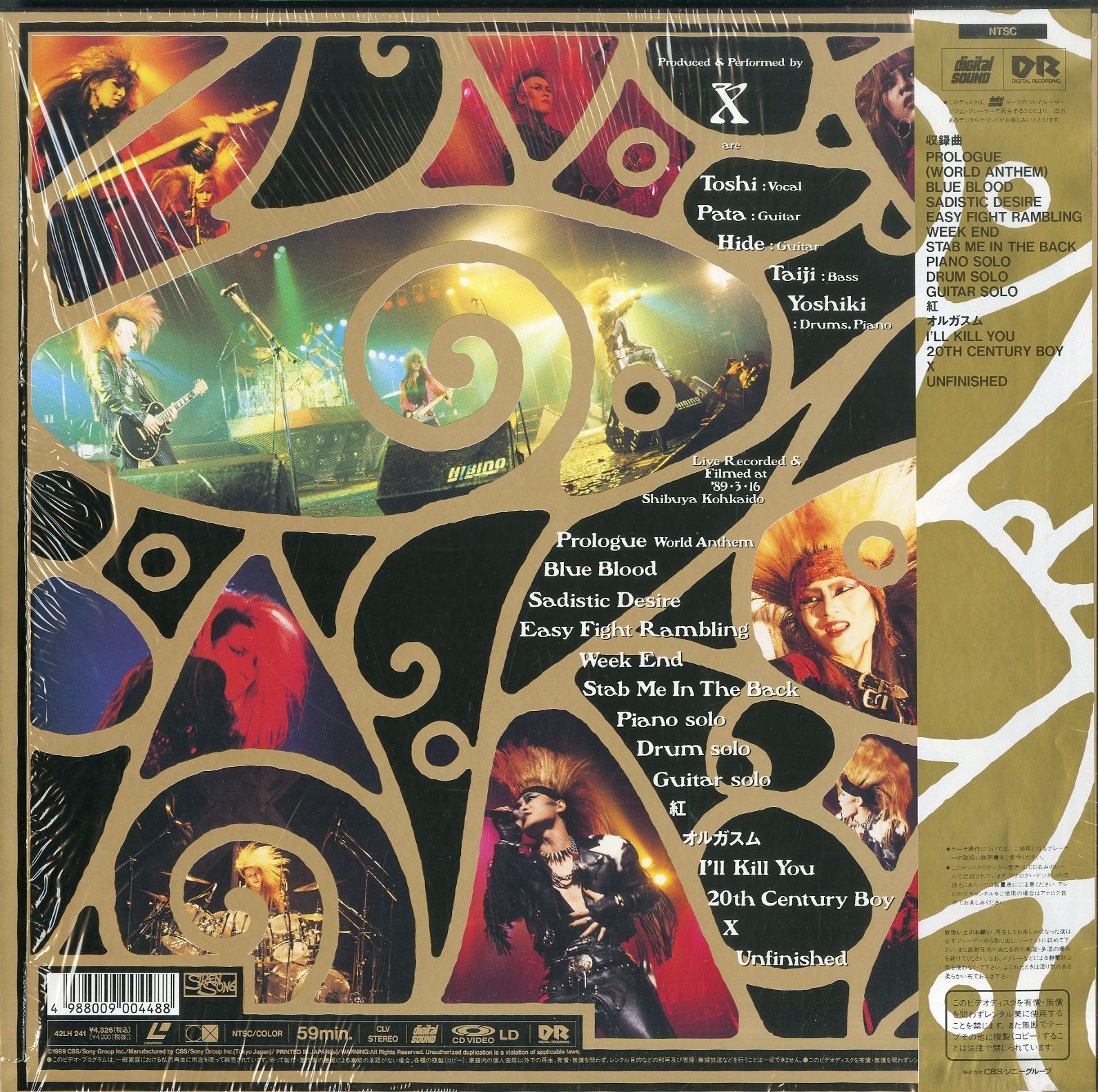 未開封　X Blu-ray 6枚セット　ライブ映像 2025年最新】X JAPAN The Last Live 完全版 Blu-rayの人気
