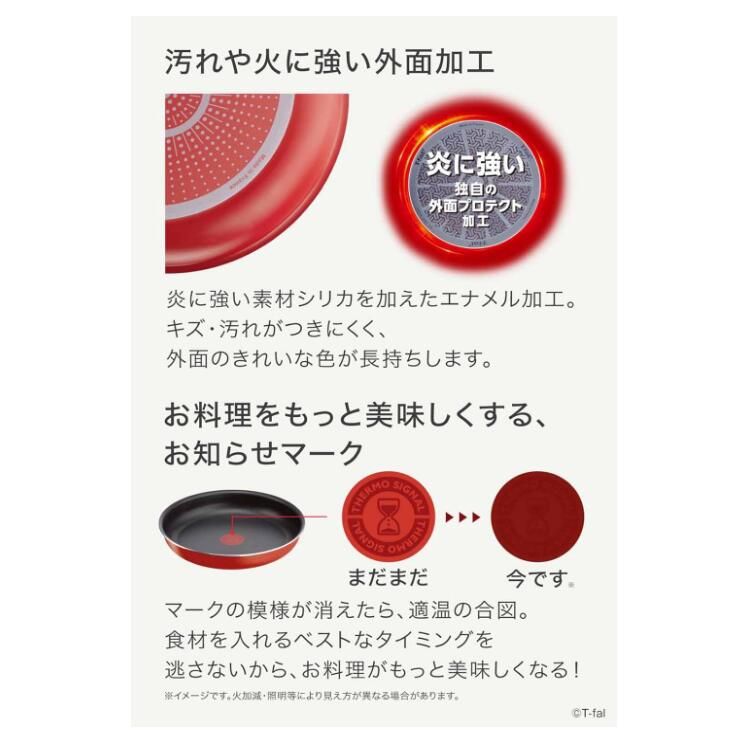 インジニオ