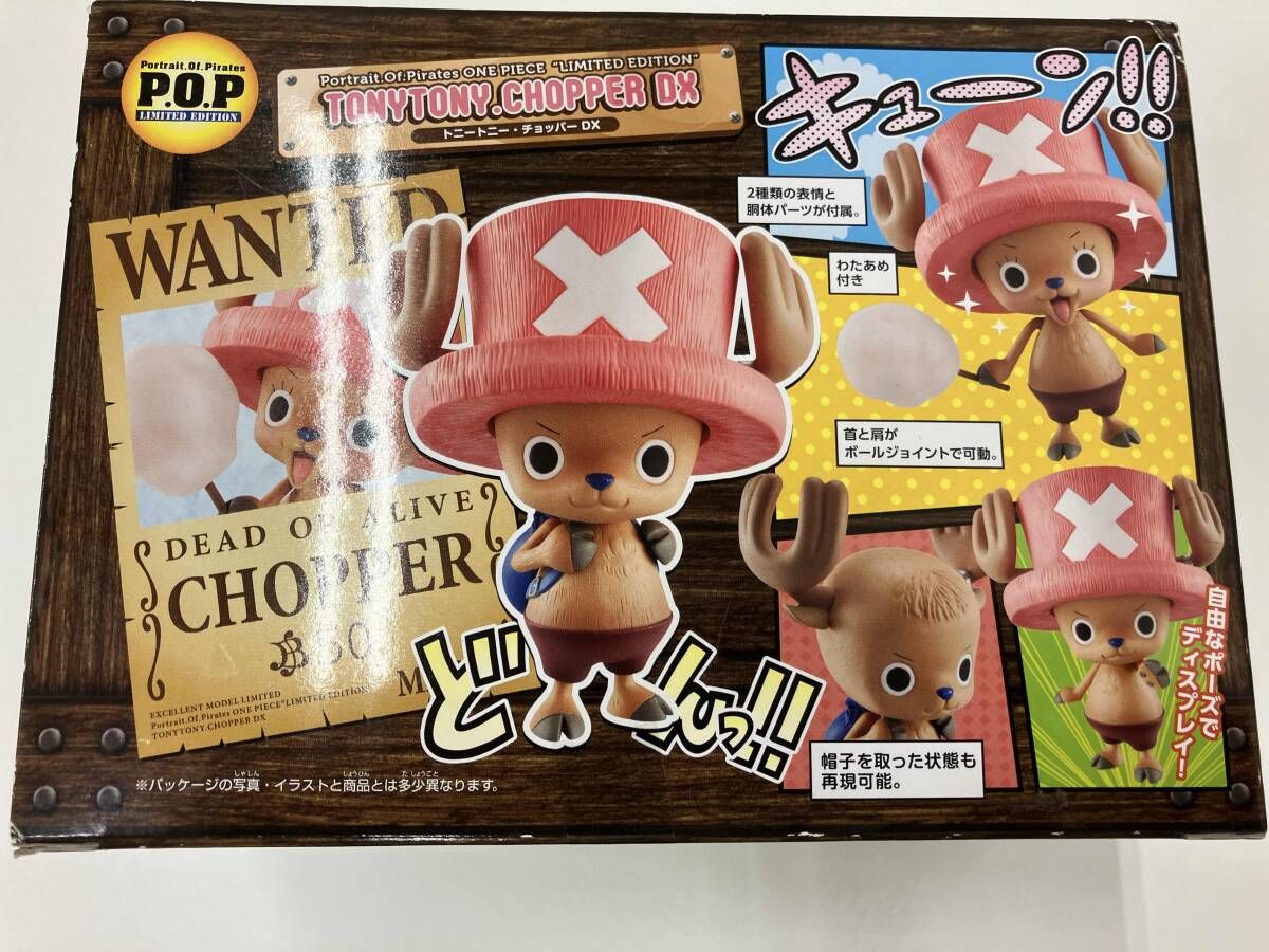 P.O.P LIMITED EDITION トニｰトニｰ・チョッパｰ DX メガトレ