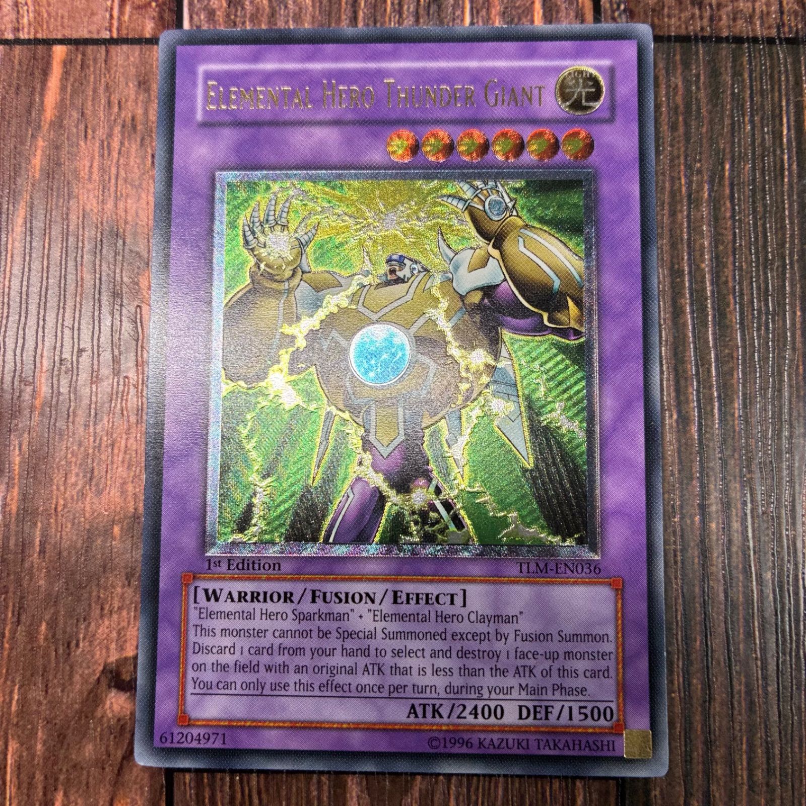 遊戯王 英語版 EU版 Ｅ ＨＥＲＯサンダー ジャイアント レリーフ