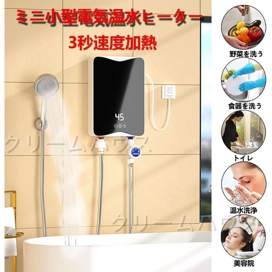 未使用 電気温水器 未使用】iTOMIC EWR12BNN115C0 電気温水器 壁掛型