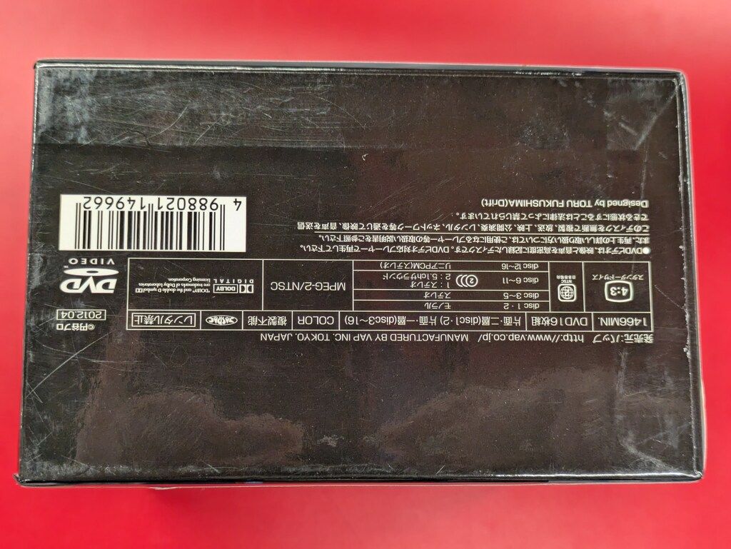 特撮DVD ウルトラセブン1994~2002パーフェクトコレクションDVD-BOX