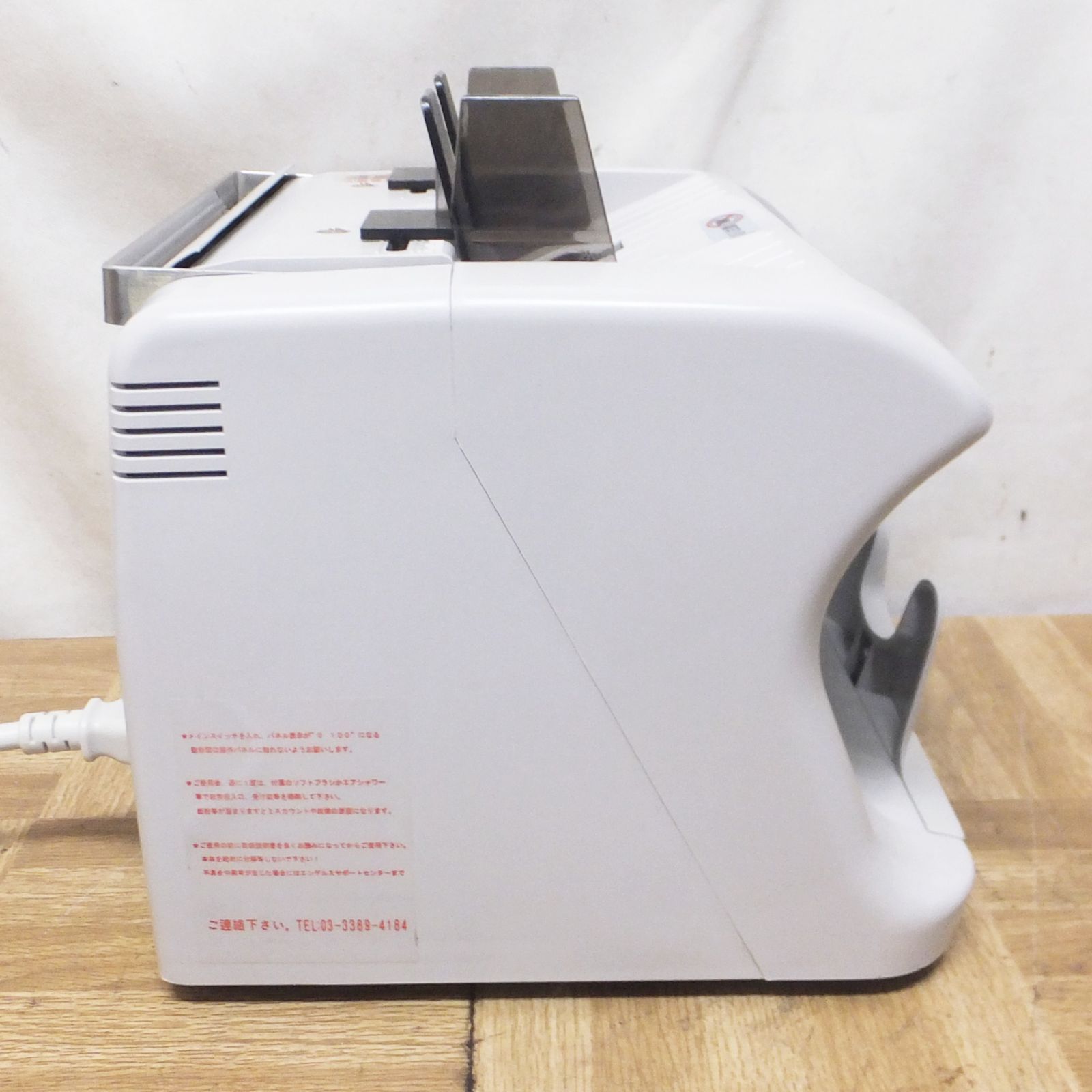 R384 定価約15万 エンゲルス社製 偽造券発見機能付き紙幣計数機 EUV-750 動作品 65 MARWIL-DEMENAGEMENTS_CH