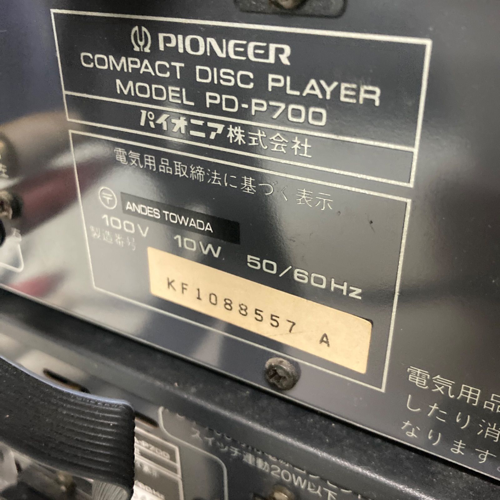 ジャンク 部品取り PIONEER パイオニア Private Selfie セルフィー