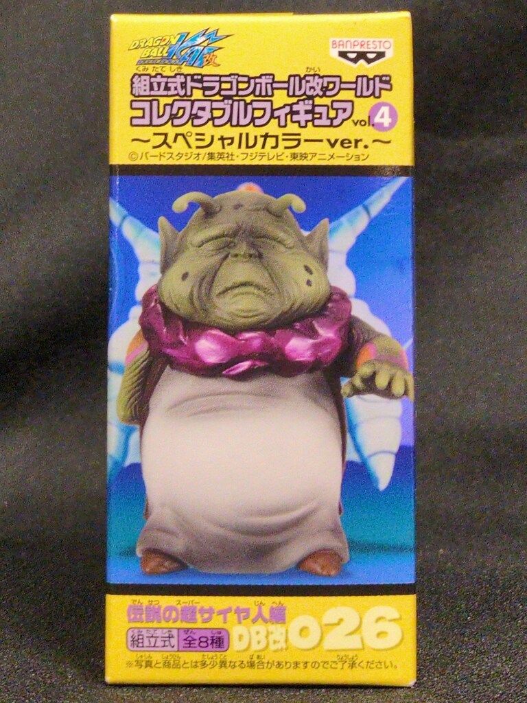 バンプレスト WCF ドラゴンボール 改 vol.4 伝説の超サイヤ人編 DB改026 最長老 SPカラーver