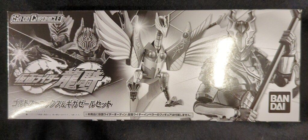 仮面ライダー龍騎SO-DO-CHRONICLE ゴルトフェニックス&ギガゼール SO-DO CHRONICLE 仮面ライダー龍騎 ゴルトフェニックス