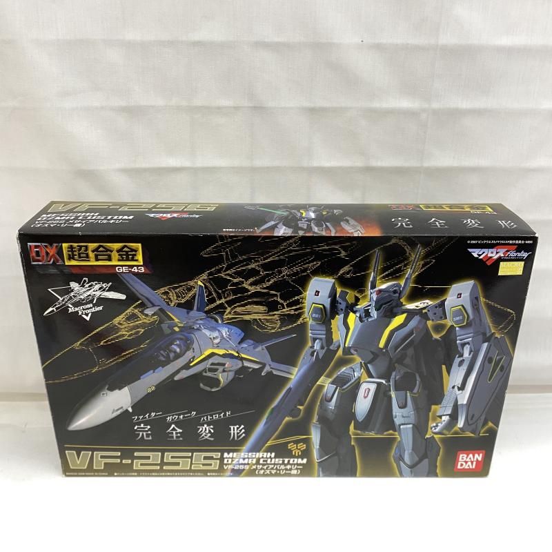 【最終価格】DX超合金 GE-43 VF-25S メサイアバルキリー Amazon.co.jp: DX超合金 GE-43 VF-25S メサイアバルキリー