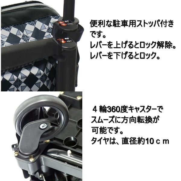 ショッピングカート