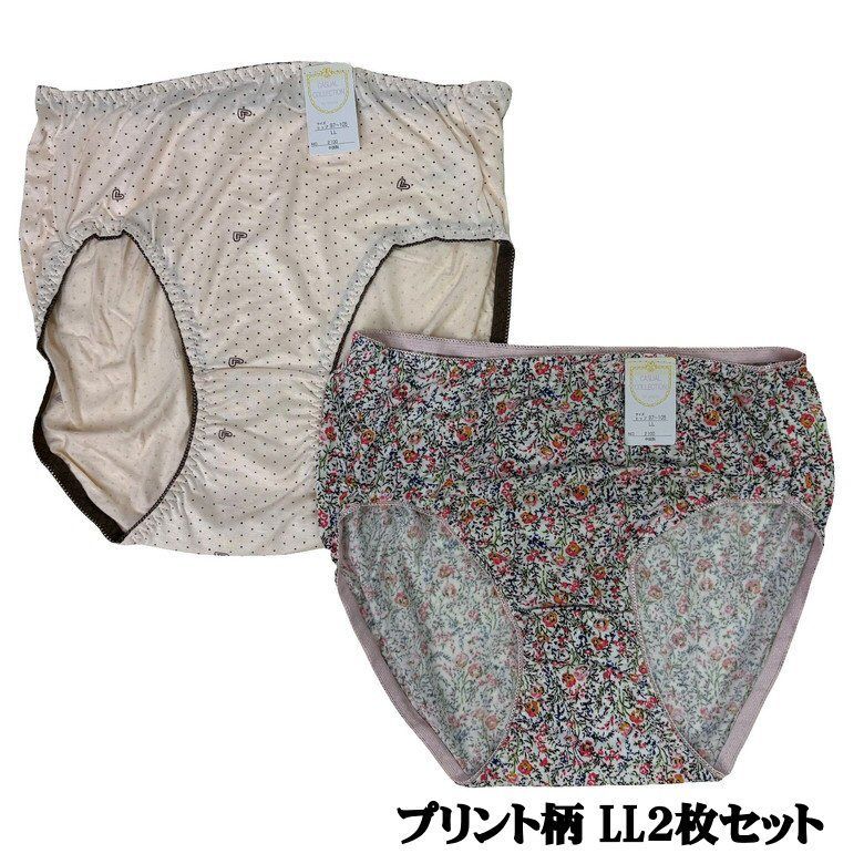 カジュアルショーツ 2枚セット LLサイズ レディースショーツ