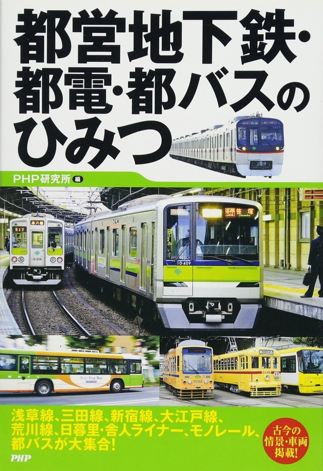 極美品』 進撃の巨人 ミカサ SR ユニオンアリーナ パラレル psa