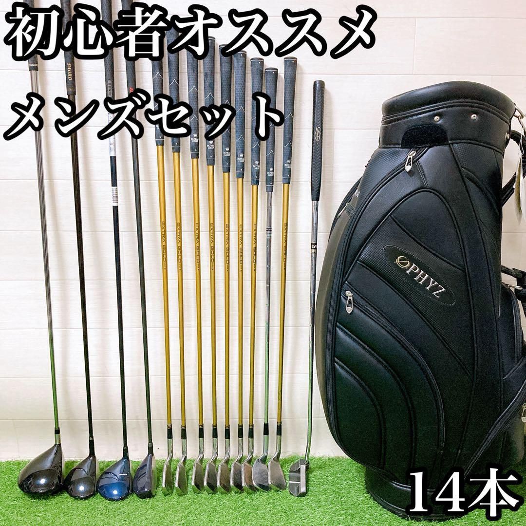 14.レフティー　初心者オススメ　ゴルフクラブ　左利きセット　キャディバッグ付き 1.初心者オススメ ゴルフクラブ メンズセット 14本 キャディー