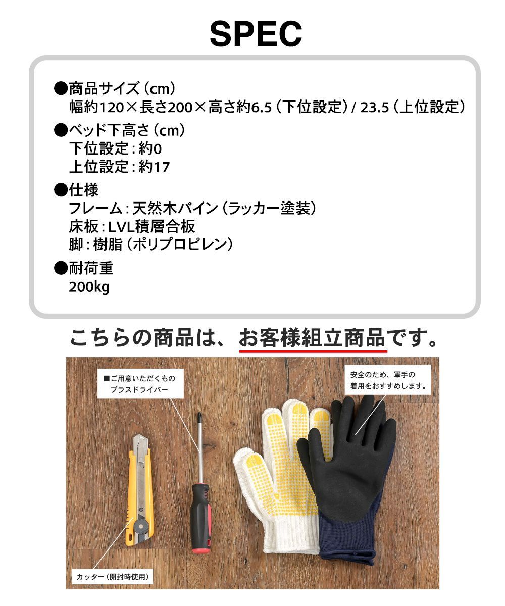 すのこベッド セミダブル ホワイト ナチュラル ブラウン ローベッド フロアベッド 木製 フレームのみ マットレスなし 脚付き 脚なし 白 茶色 SBSD 北海道 沖縄県 離島別途送料有 説明文をお読みください HOMU-JOURNEY_COM