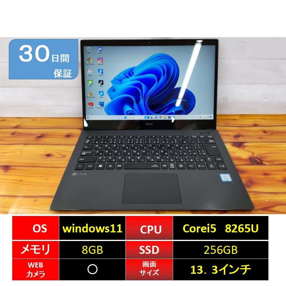 NECノートパソコン】SSD、office、core i5 8世代 122 - www.brava-mpg.hr