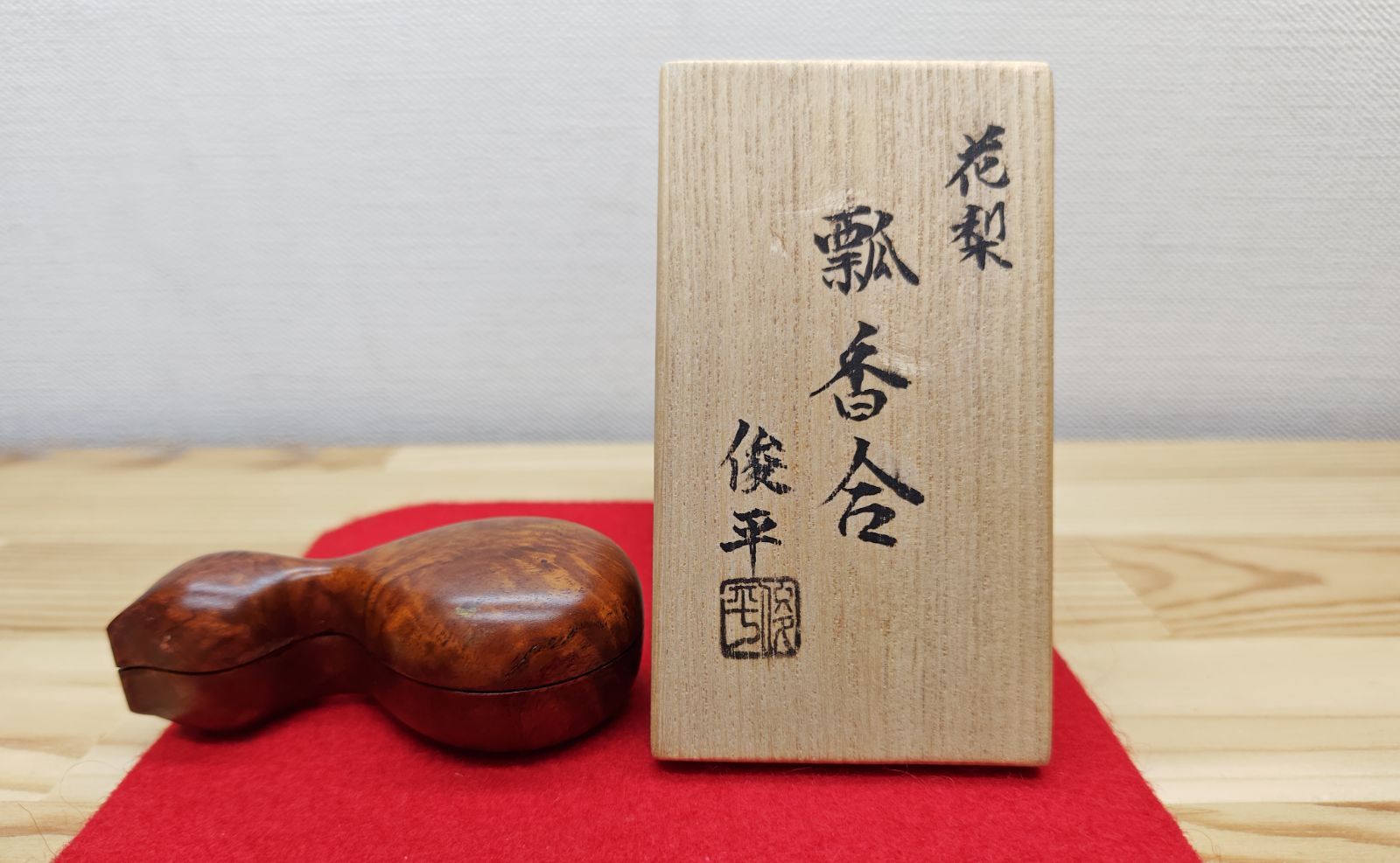 角出俊平