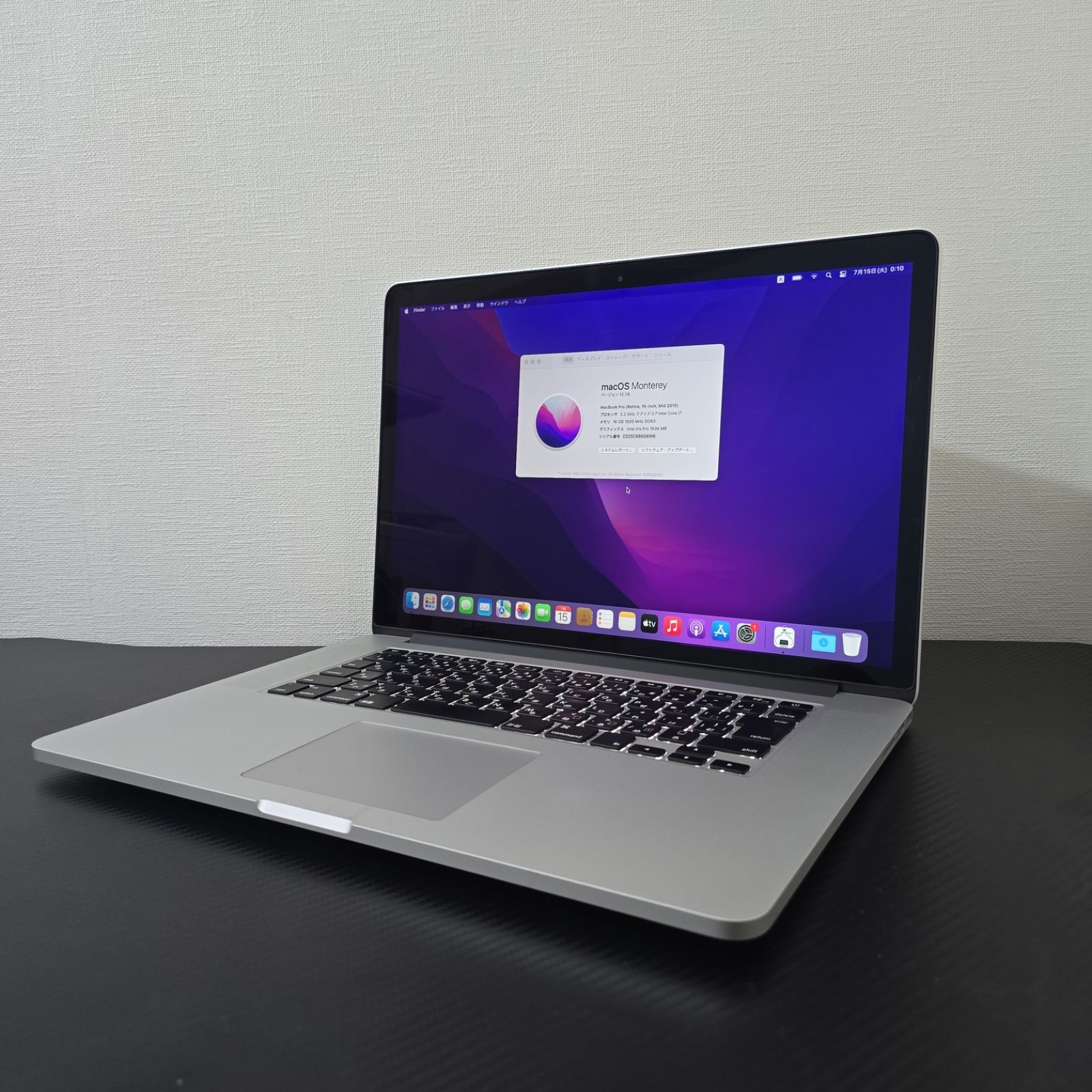 取引終了】格安！Apple MacBook Pro 15インチRetinaディスプレイ i7/8G