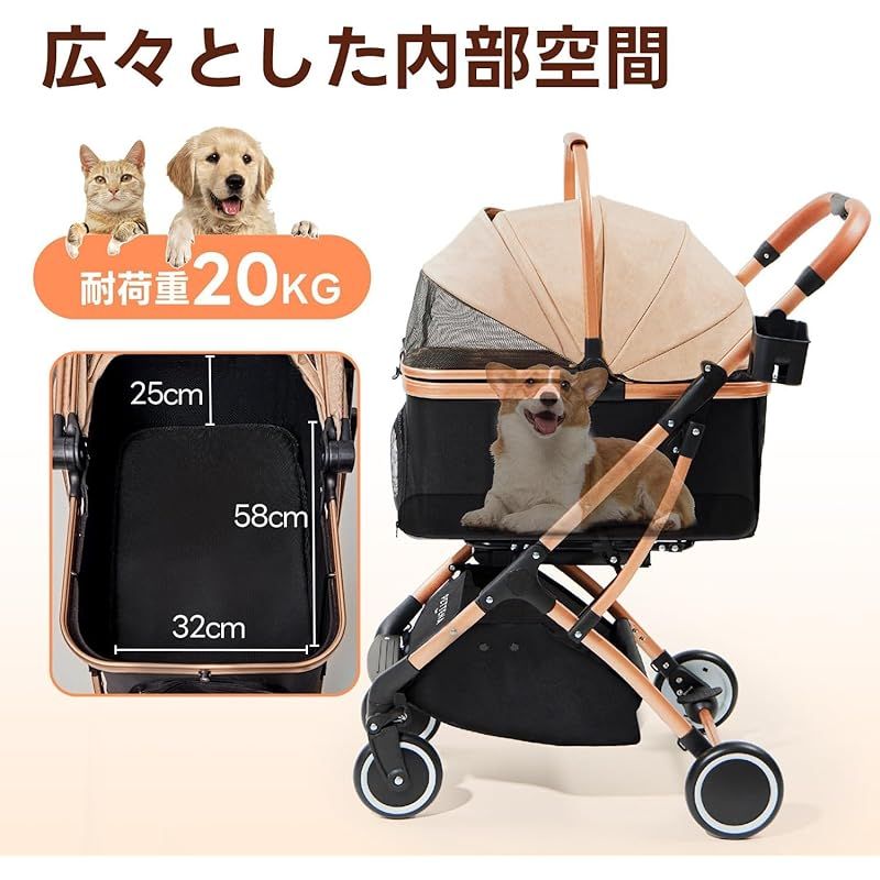 最新自立型ペットカート】PETTENA 分離型 ペットカート 耐荷重20KG