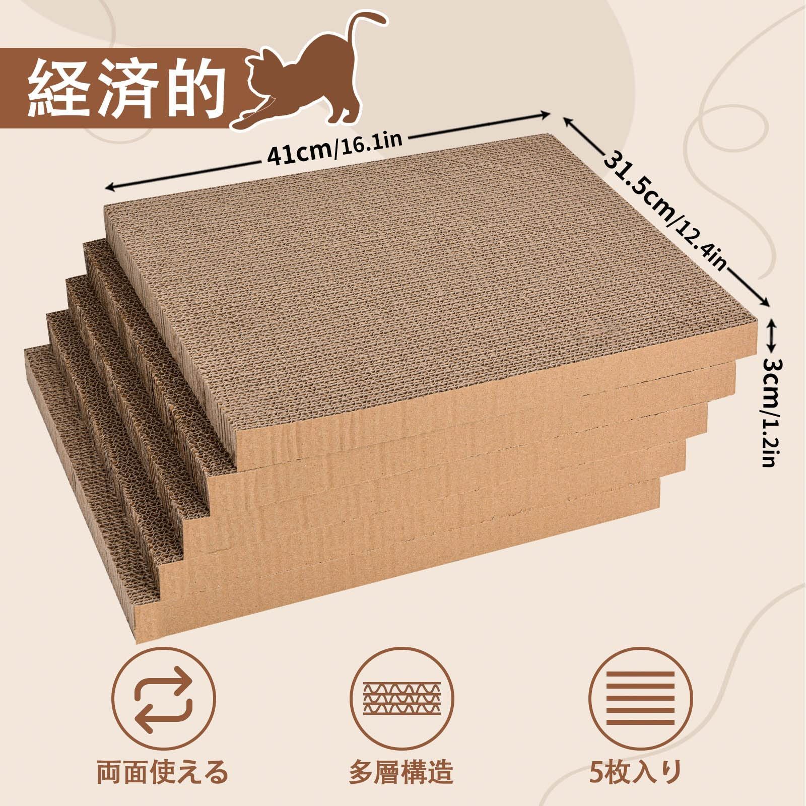 段ボール 爪研ぎ