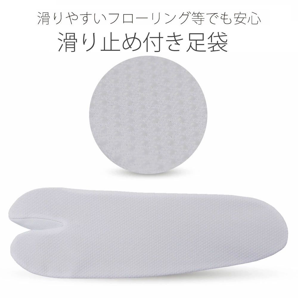 ★新品★ストレッチ 白 足袋 ソックス 9cm - 28cm 子供用 大人用 滑り止め付き 送料無料 タビ たび レディース メンズ 大きいサイズ 底裏 単衣足袋 こはぜなし 口ゴム