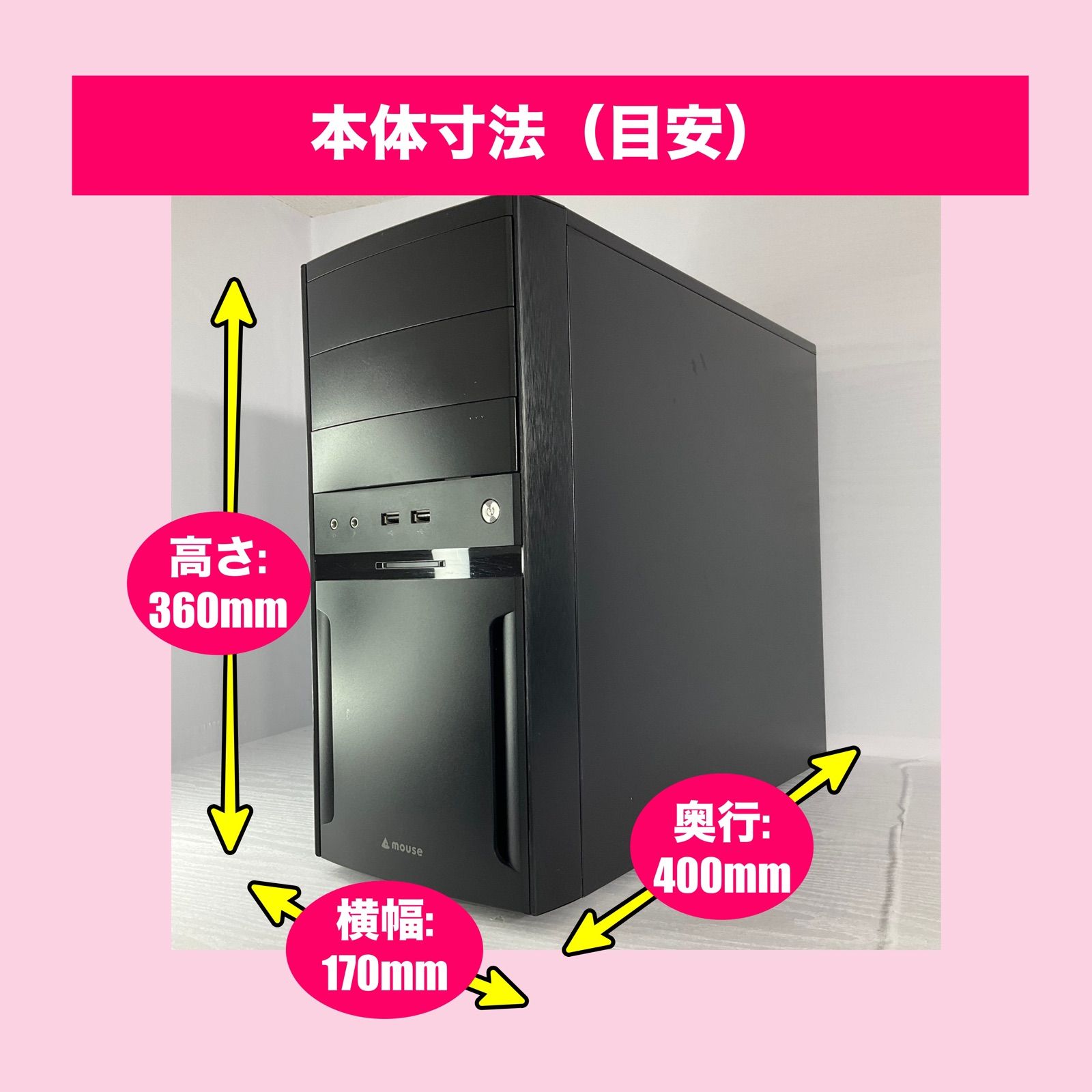 ［MA-010093］ゲーミングＰＣ Core i5-8400 GTX1070Ti SSD 512GB 初心者向け 中古 オススメ フォートナイト ヴァロラント APEX 3ヶ月 保証付き 回復ドライブ付き Windows11可