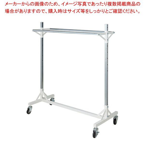 大型ダブルハンガーラック W150cm 1段 D60cm 61-758-9-2