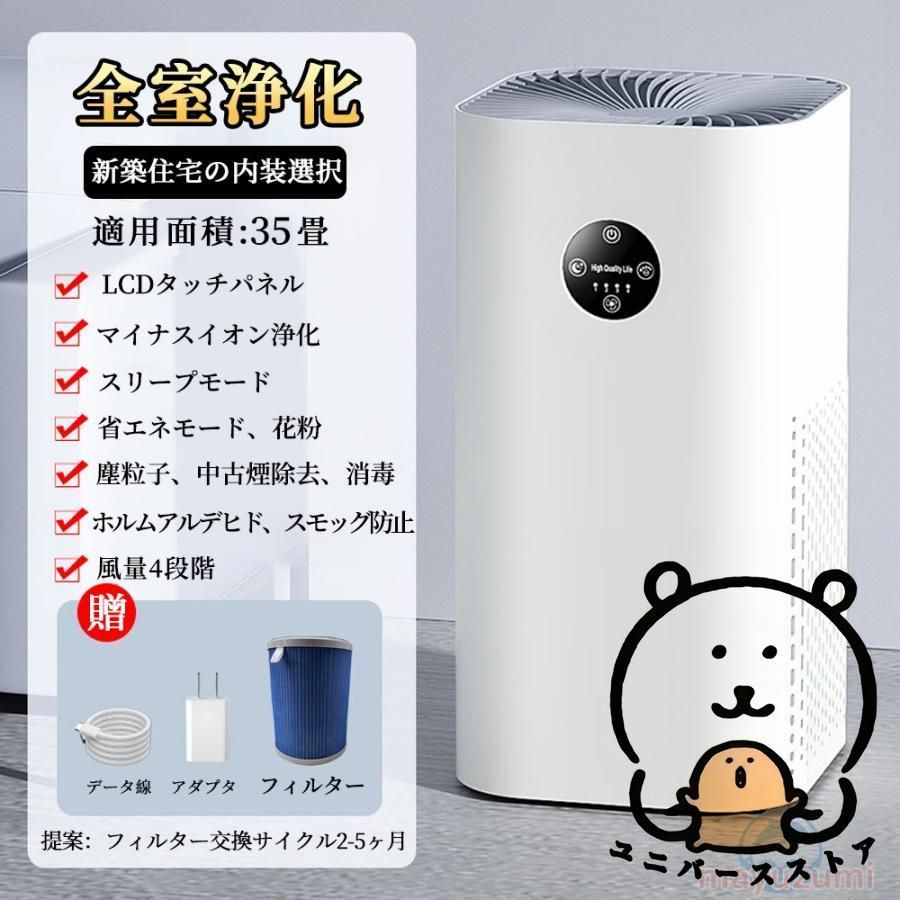 ペット臭い