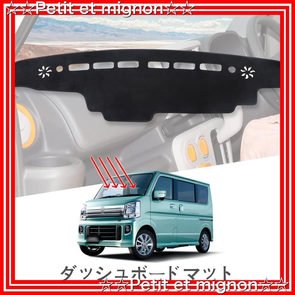 【即日発送】DA17W 専用（2015年～現行）ワゴン DA17V パン ダッシュボードカバー EVERY 日焼け防止 エブリイ 紫外線ライト保護マット スズキ 内装パーツ インテリア ダッシュボードマット アクセサリー SMABEE ブラック