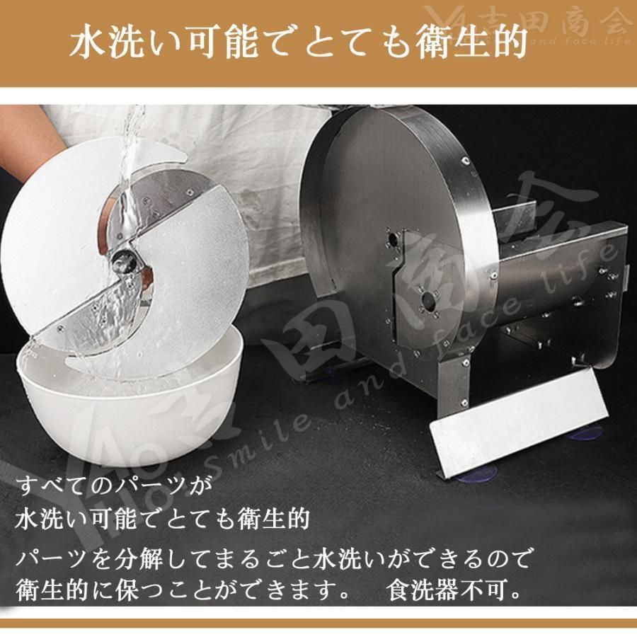 千切り 薄切り
