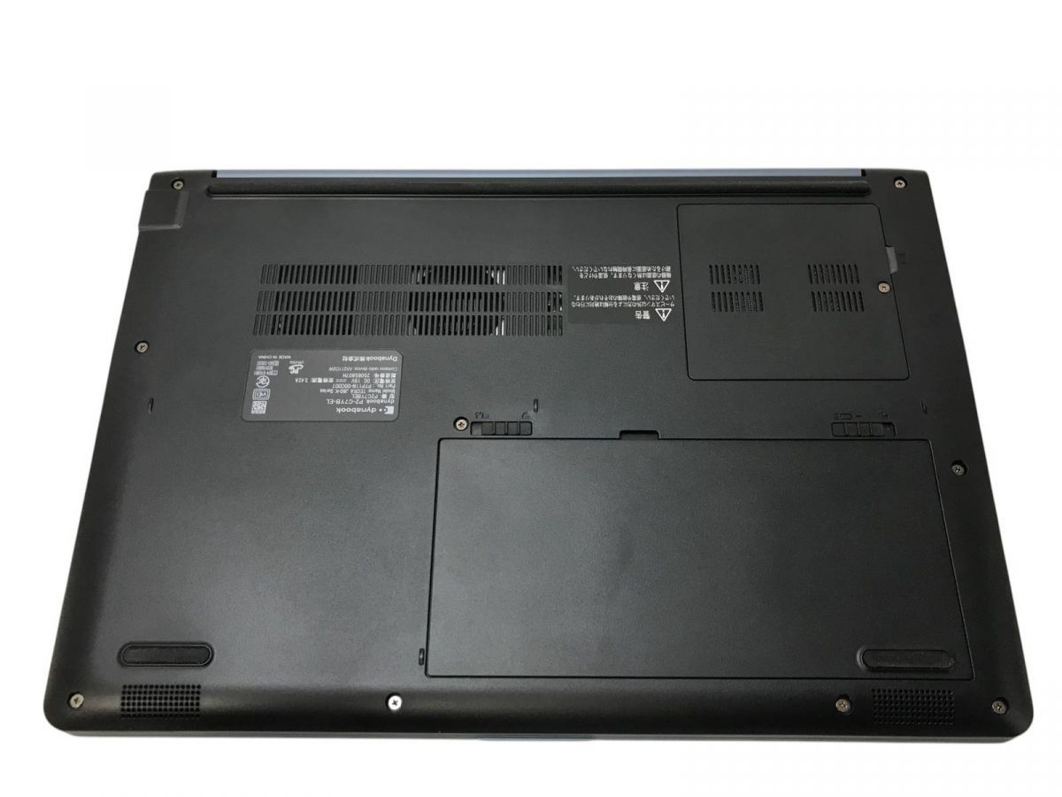 マウスコンピューターMB-B504H/SSD512/Office2019/i7 マウスコンピューターMB-B504H/SSD512/Office2019/i7 ノートPC