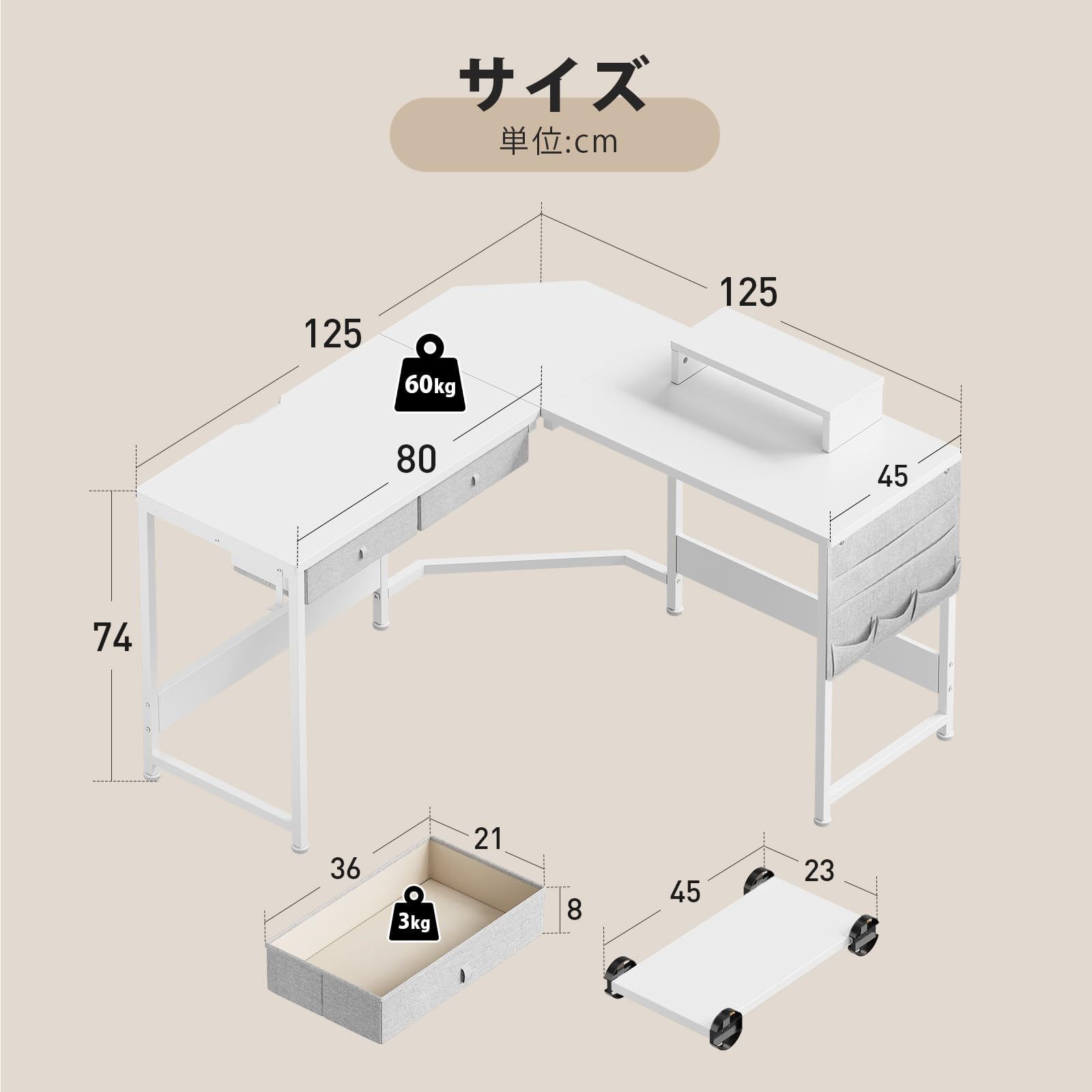 【新着商品】デスク テレワーク オフィスデスク 勉強机 ワークデスク pcデスク サイド収納袋付き 在宅勤務 コーナーデスク ゲーミングデスク つくえ パソコンデスク 学習机 125cm 125cm x 白い 机 l字デスク YeTom