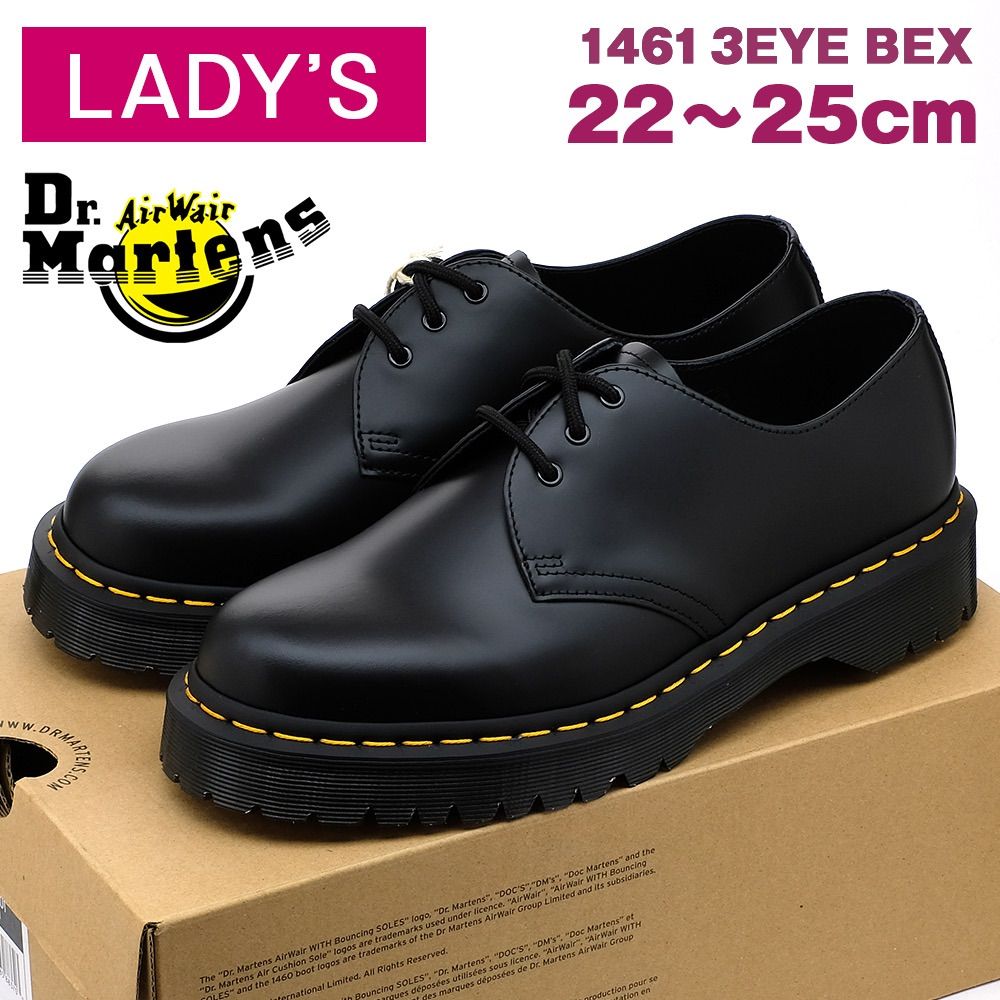 週末限定直輸入♪ Dr.Martens 1461 QUAD 3 ホールシューズ 23〜23.5cm