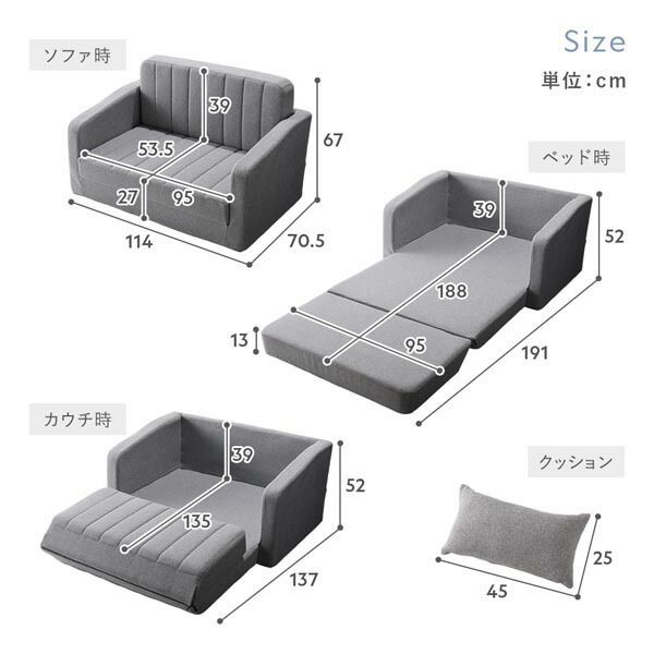 クッション付き