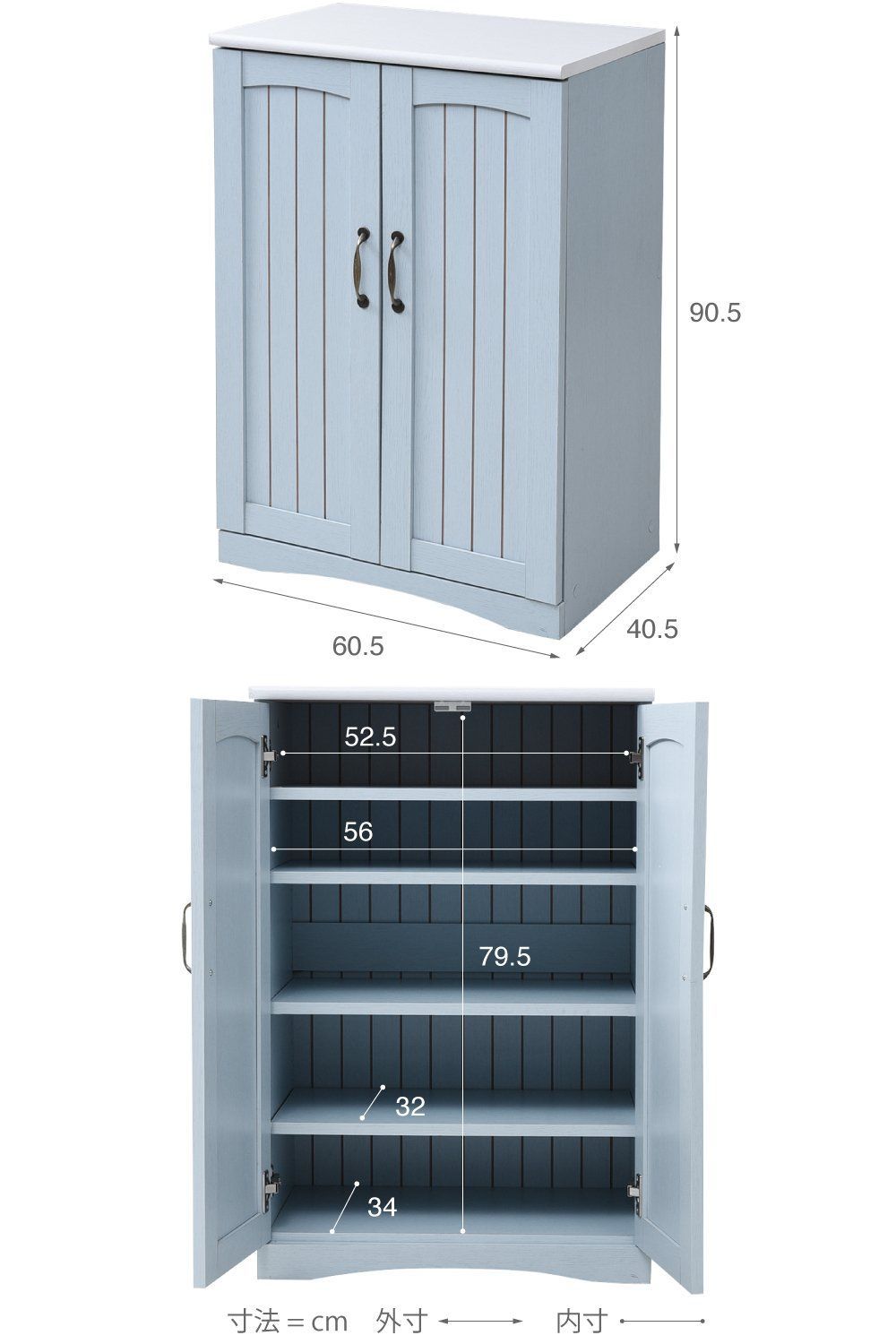 JKプラン フレンチカントリー家具 キャビネット 幅60 フレンチスタイル ブルー-ホワイト FFC-0002-BL WWW_KANDAIZUMI_COM