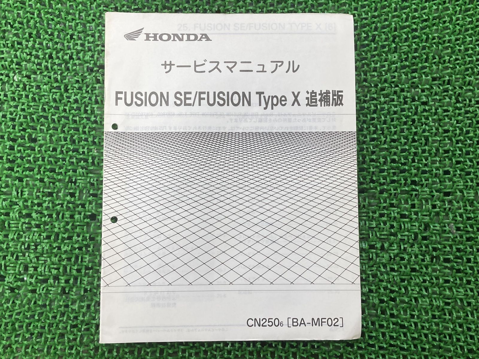 ホンダ フュージョン FUSION/SE/TypeX サービスマニュアル