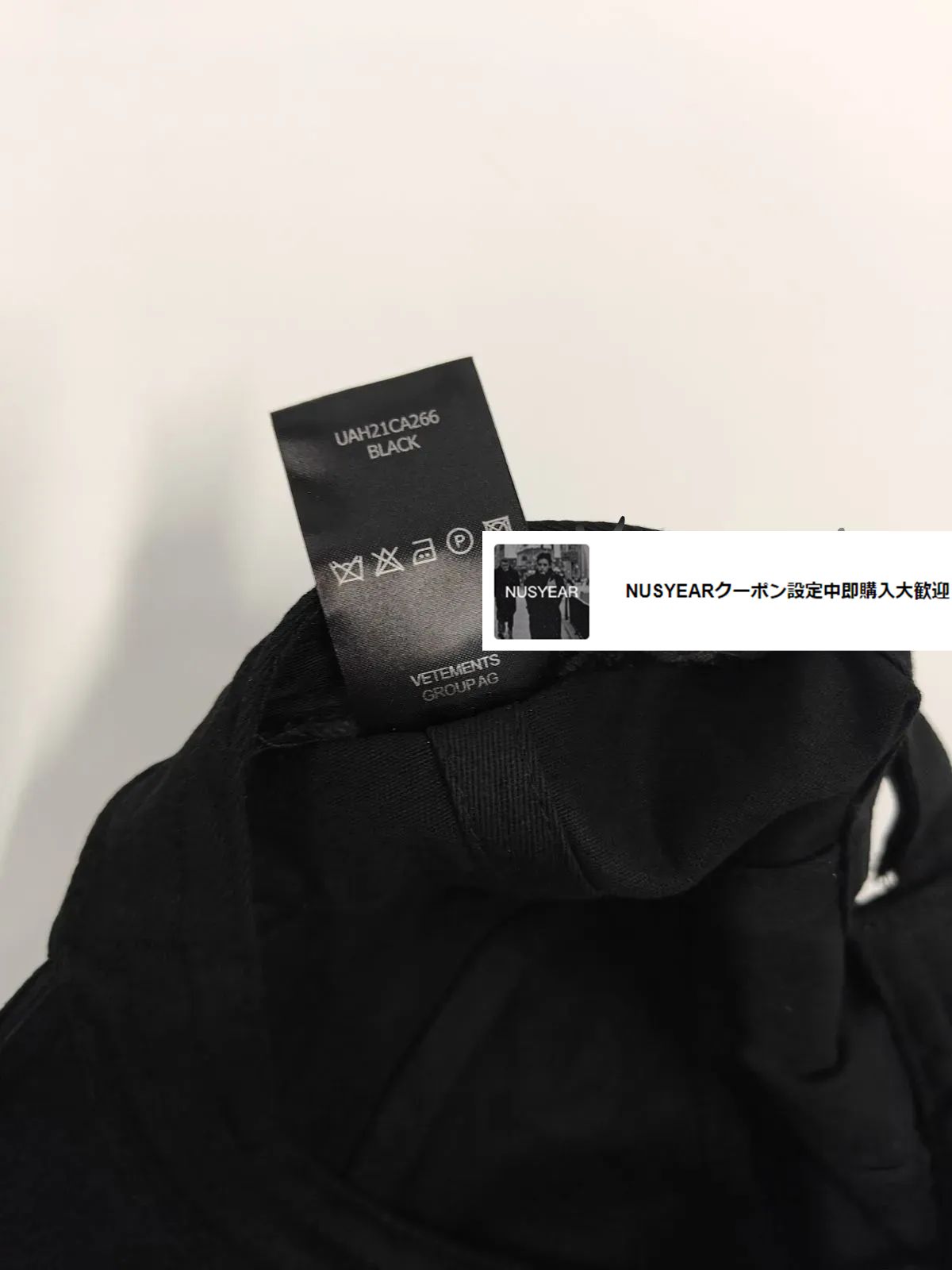 vetements ヴェトモン