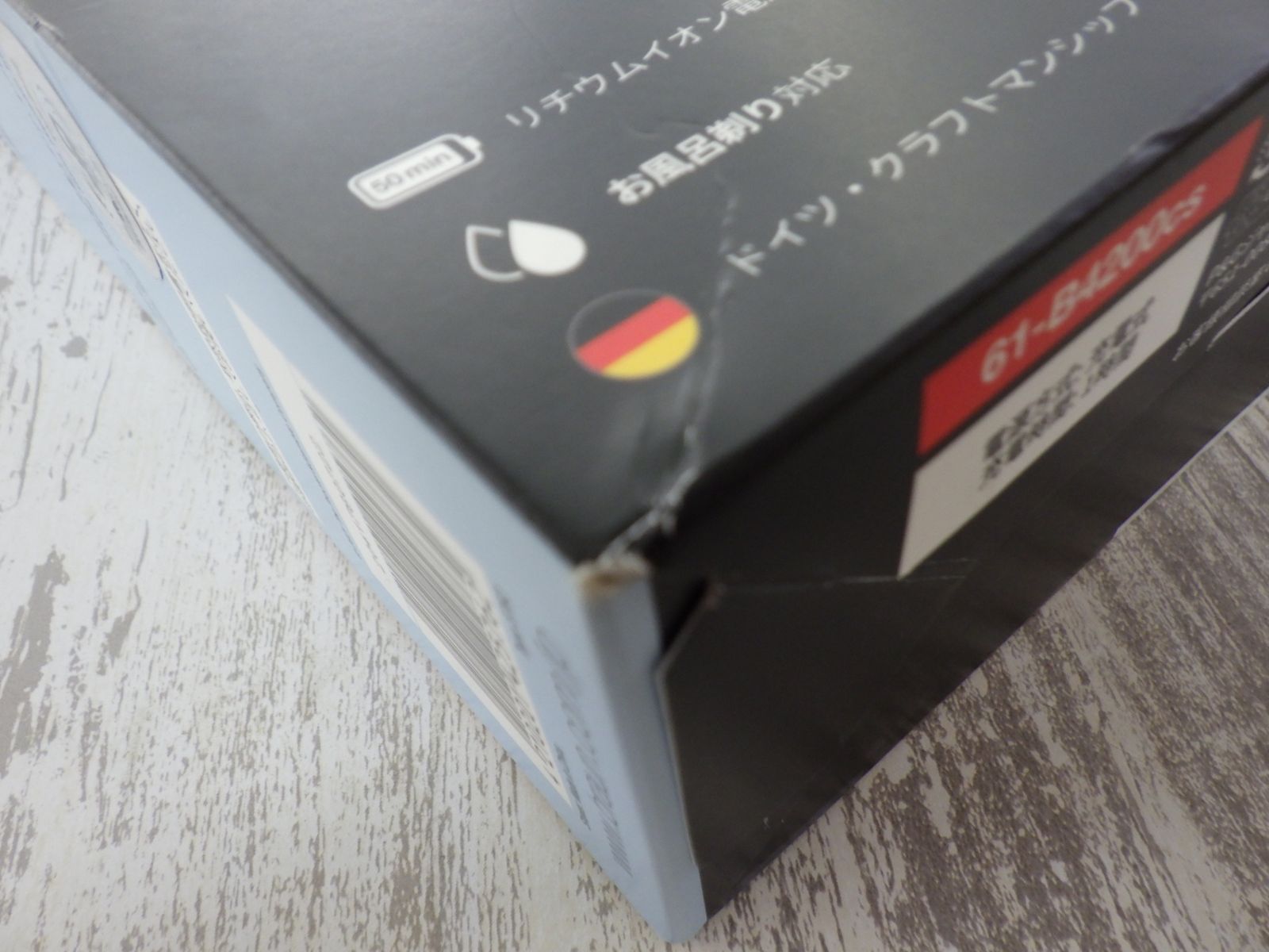 シェーバー 髭剃り
