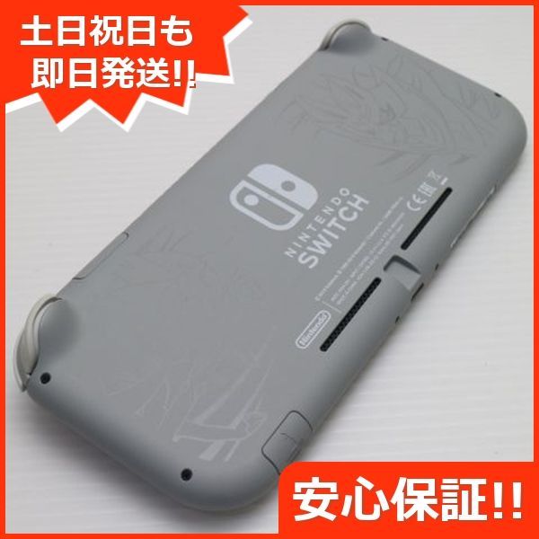 美品 Nintendo Switch Lite ザシアン・ザマゼンタ 即日発送 土日 美品 Nintendo Switch Lite ザシアン・ザマゼンタ 即日発送 土日