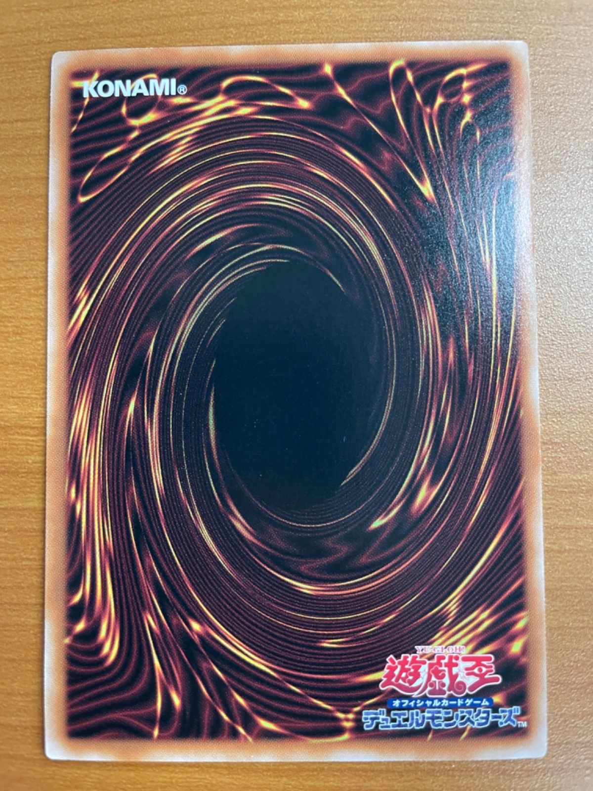 墓穴の指名者 25th クオシク QCAC-JP015 イラスト違い版 絵違い 墓穴の指名者 25th クオシク QCAC-JP015 イラスト違い版 絵違い