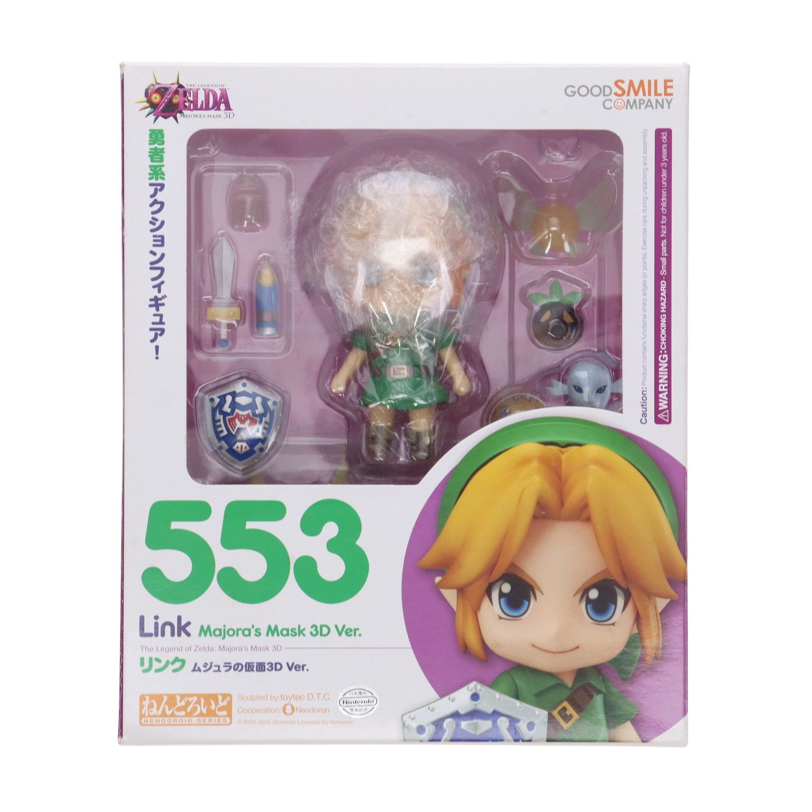 ねんどろいど 553 リンク ムジュラの仮面3D Ver. ゼルダの伝説 完成品 可動フィギュア グッドスマイルカンパニー
