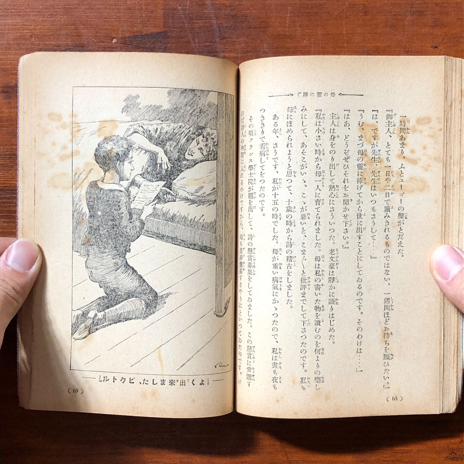 東京美術選書 19/年中行事・儀礼辞典/川口謙二・池田孝・池田