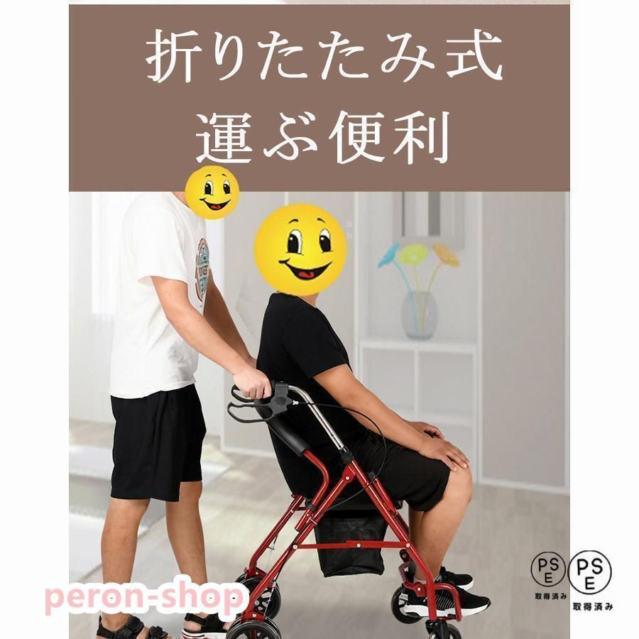 介助
