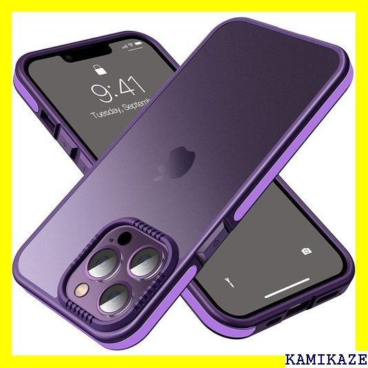 ☆ Sibada iPhoneケース iphone14pr ース- Purpel | tspea.org