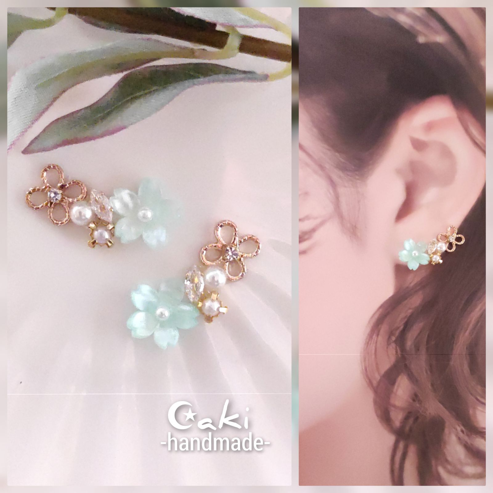 ❀水色 ピアス ❀ - イヤリング