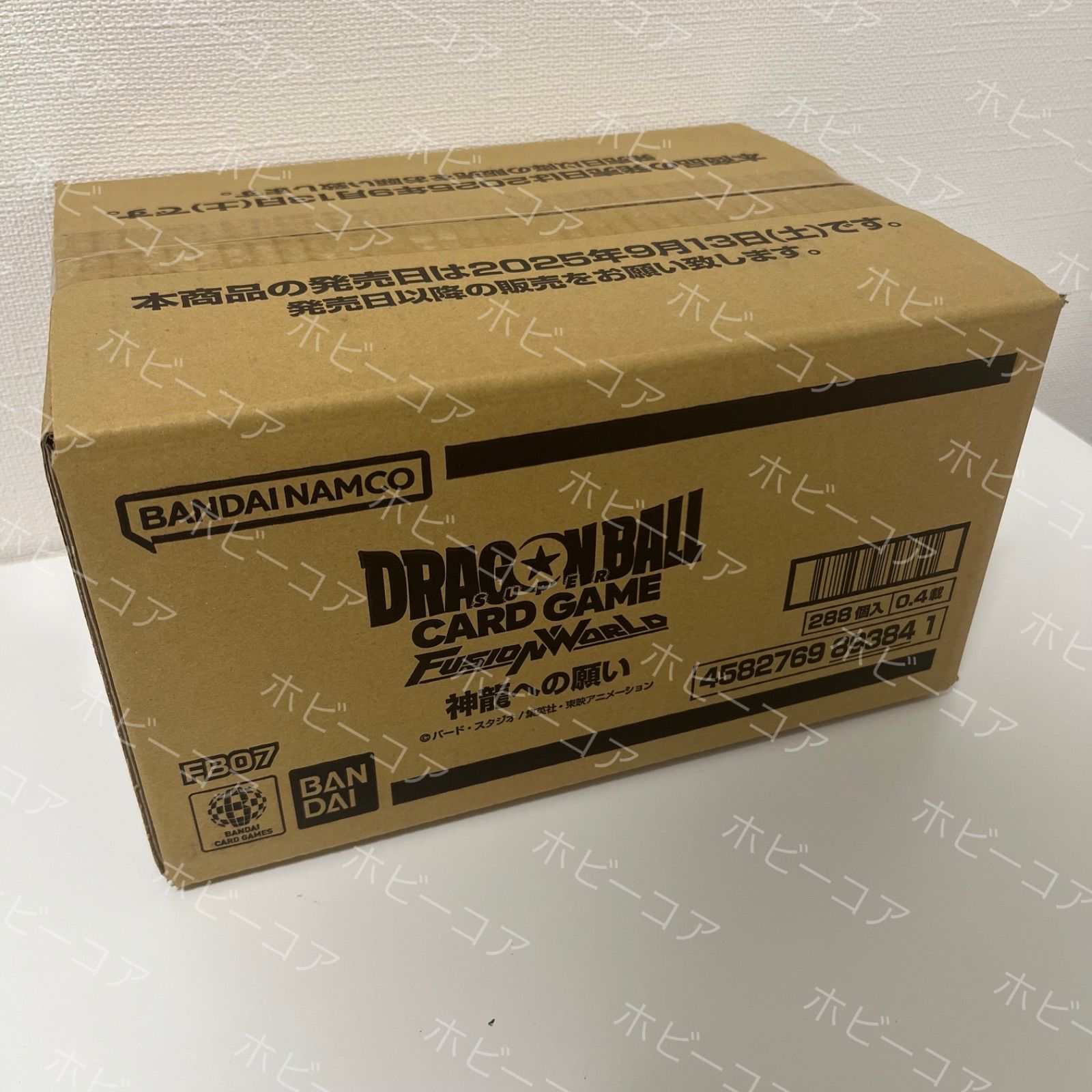 ドラゴンボールスーパーカードゲーム 神龍への願い 1カートン 新品未開封 フュージョンワールド情報】ブースターパック第7弾「神龍への