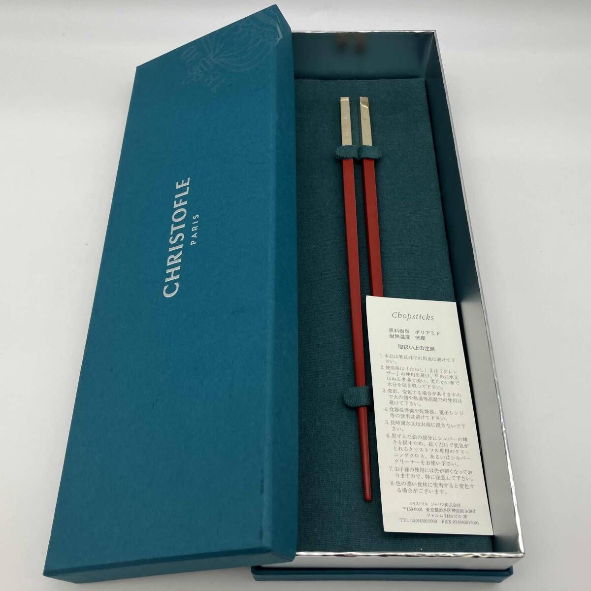 CHRISTOFLE PARIS PAIR JAPON. CHOPSTICKS UNI RED