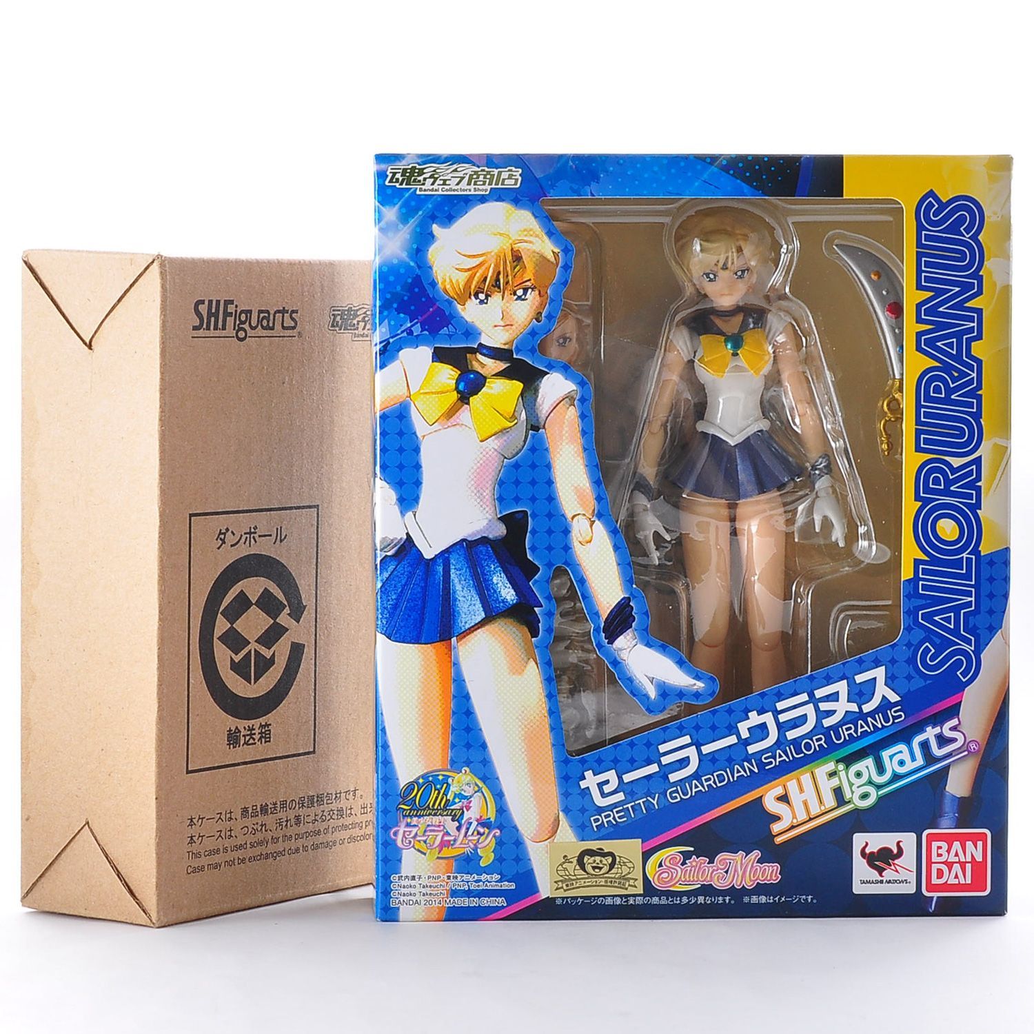 新品・未開封】S.H.Figuarts セーラーウラヌス 美少女戦士